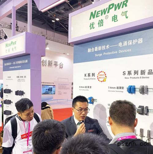 一抹世界工业画卷上的优倍色彩 群企汇聚2018多国仪器仪表展的软件篇章