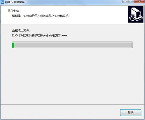 酷家乐软件评测与核心使用技巧 ZOL软件百科深度解析