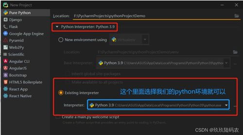 高效安装软件的完整指南 从下载到配置的实用策略