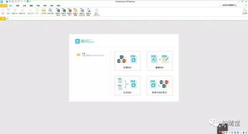 小众实用软件推荐 提升效率与体验的隐藏利器