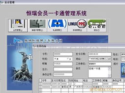 行业专用软件产品列表