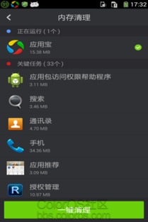 省电神器降临 从安卓机制分析到实战省电攻略再送闭眼安装的大杀器，碾压你的旧认知让用户高呼神器！